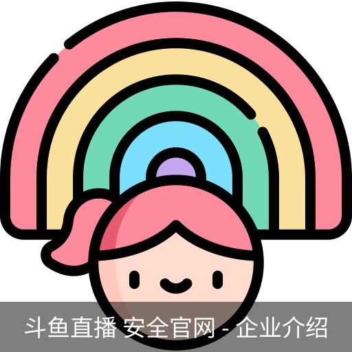 斗鱼直播